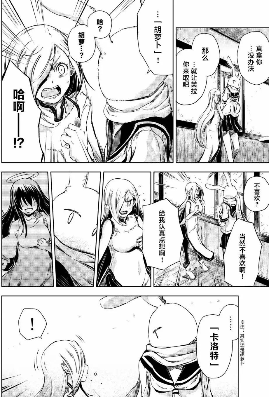第06回