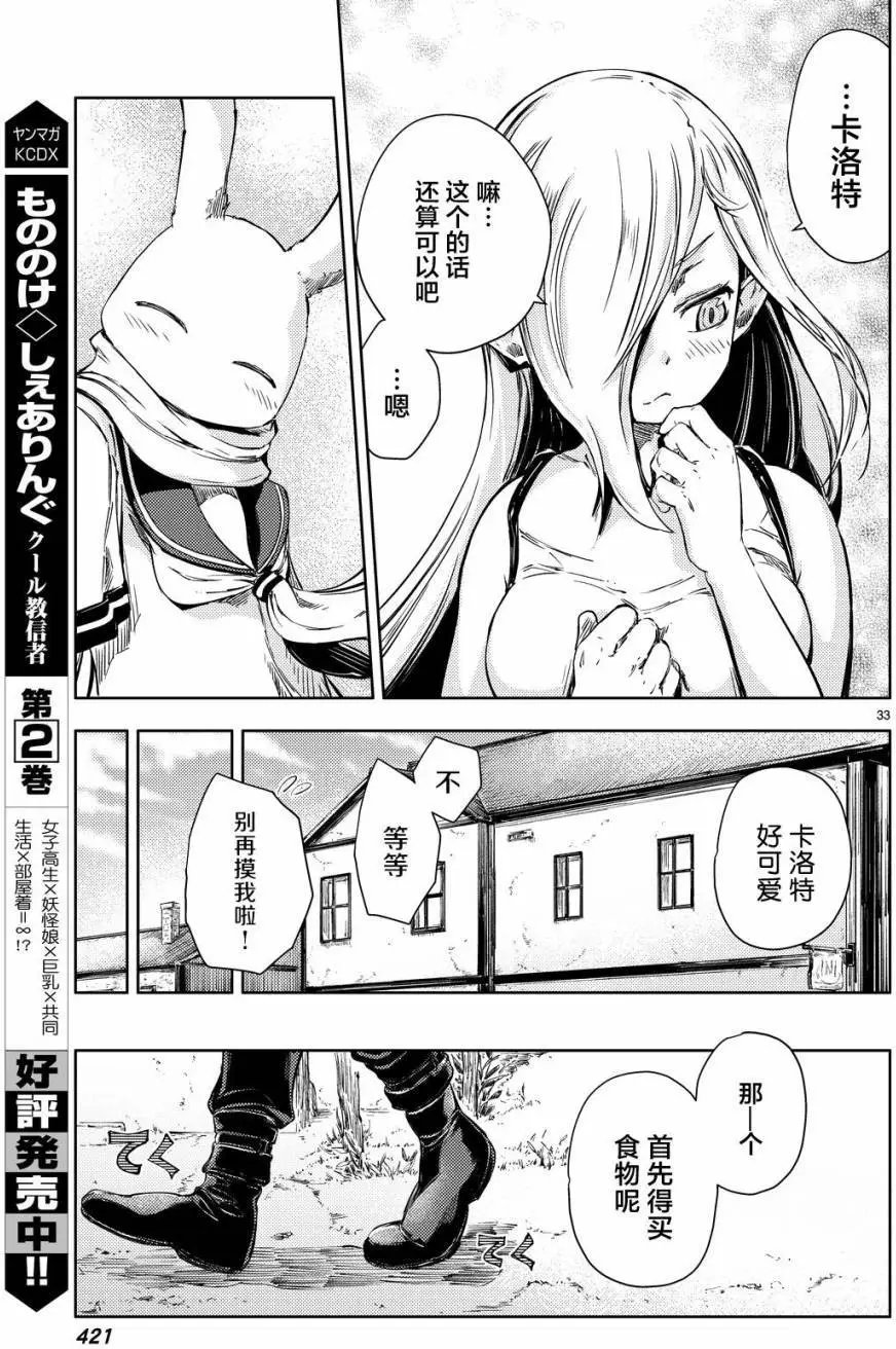 第06回