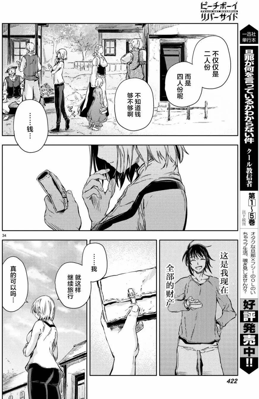 第06回