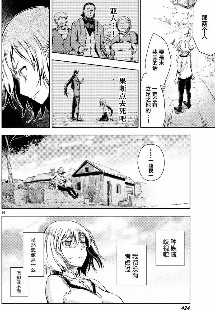 第06回