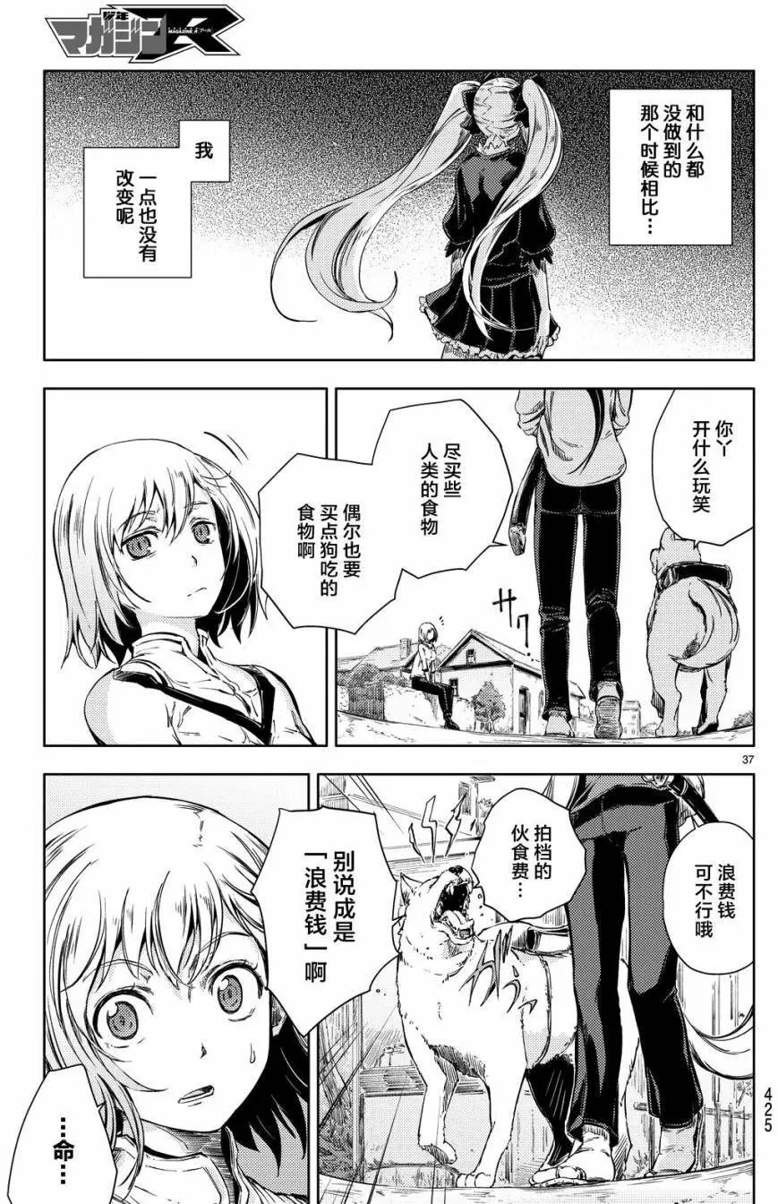 第06回