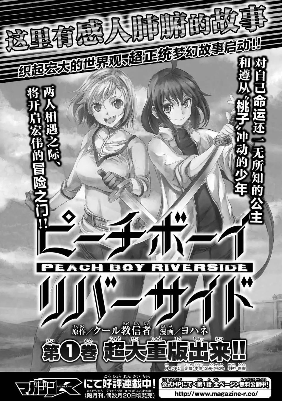 第06回