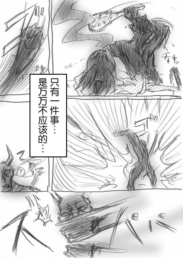 原作版05