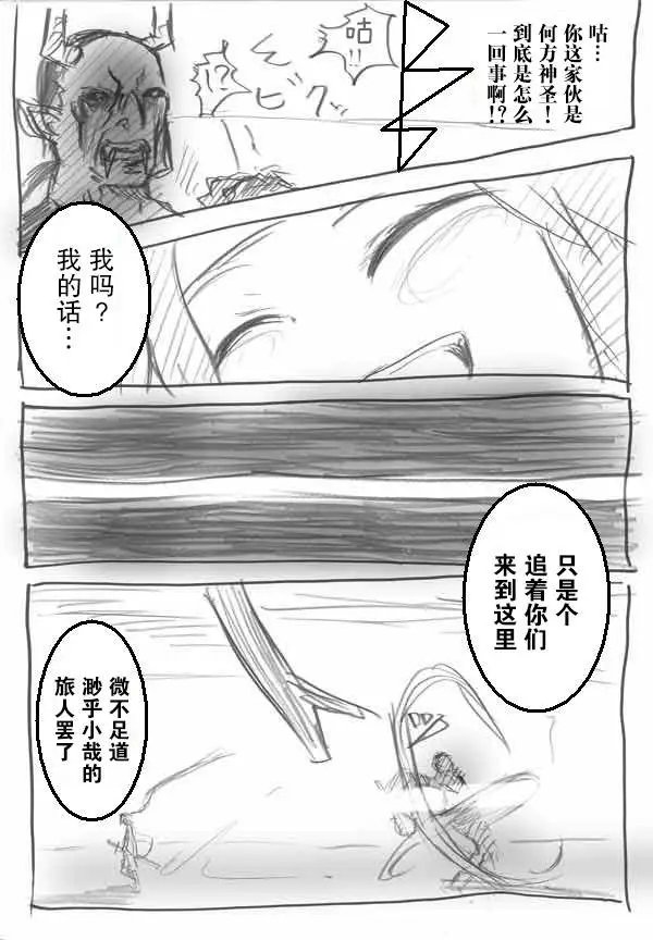 原作版05