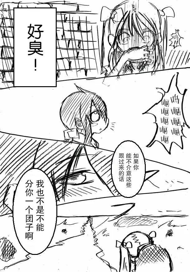 原作版05