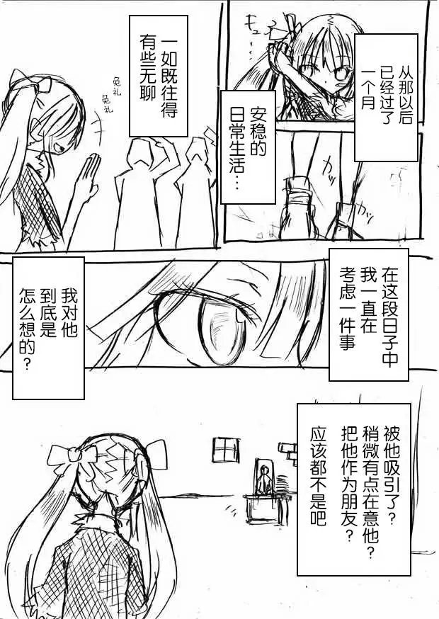 原作版06