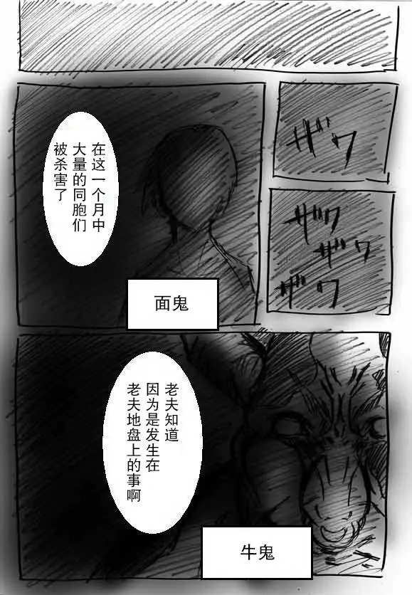 原作版06