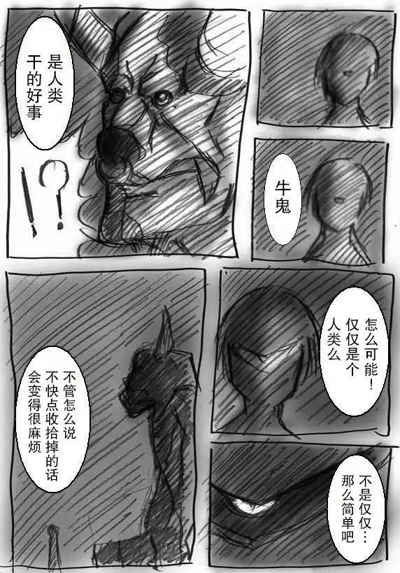 原作版06