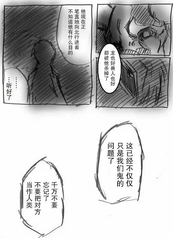 原作版06