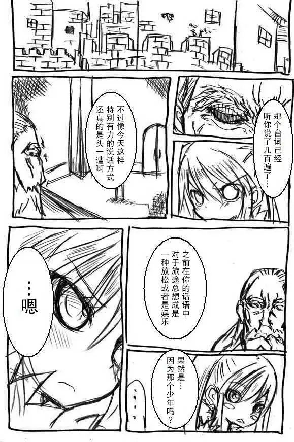 原作版06