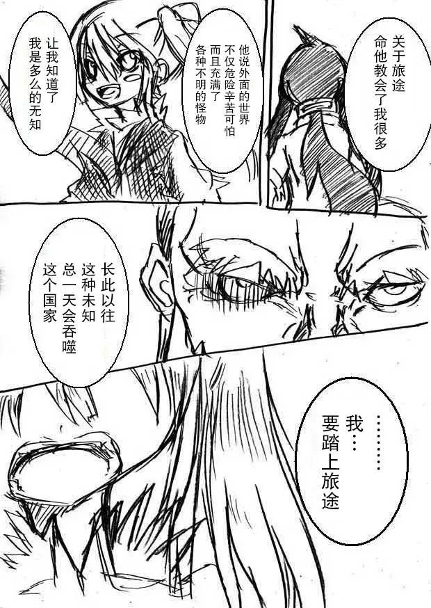 原作版06