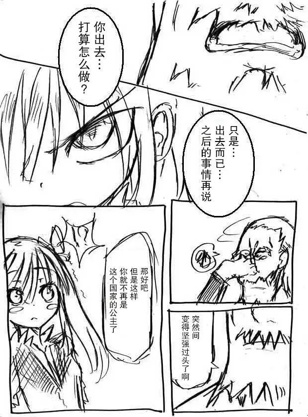 原作版06