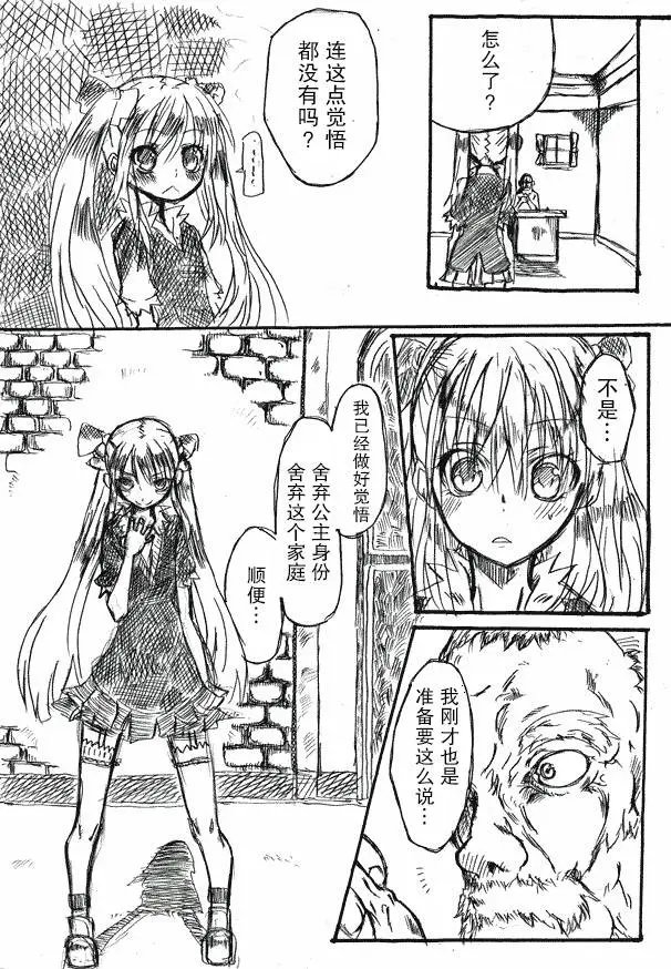 原作版06