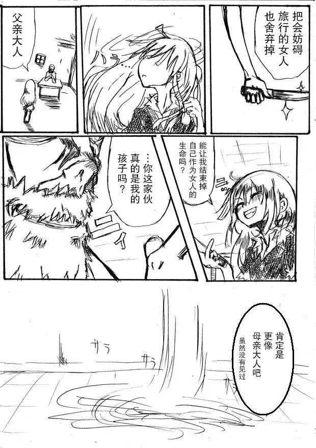 原作版06