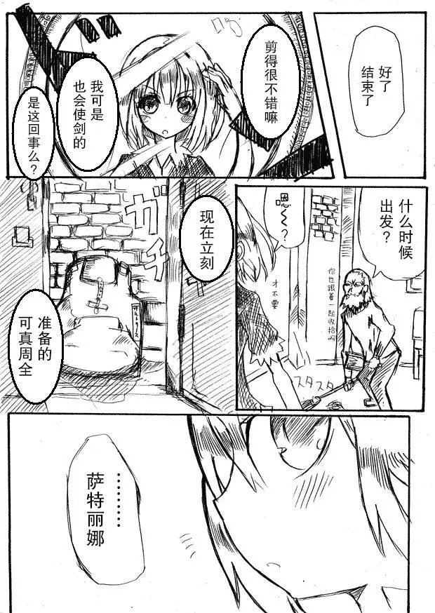 原作版06
