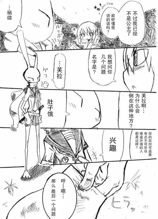 原作版07