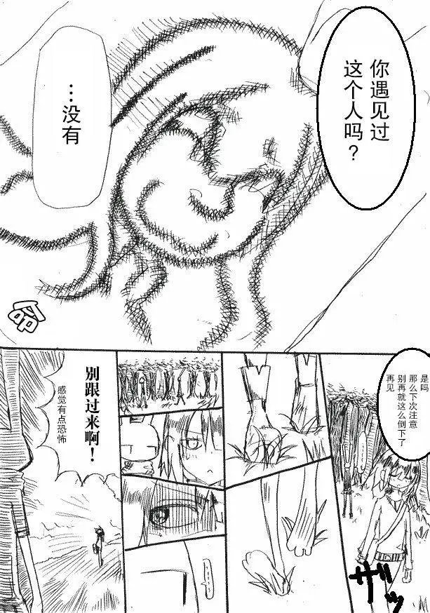 原作版07
