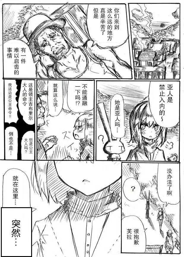 原作版07
