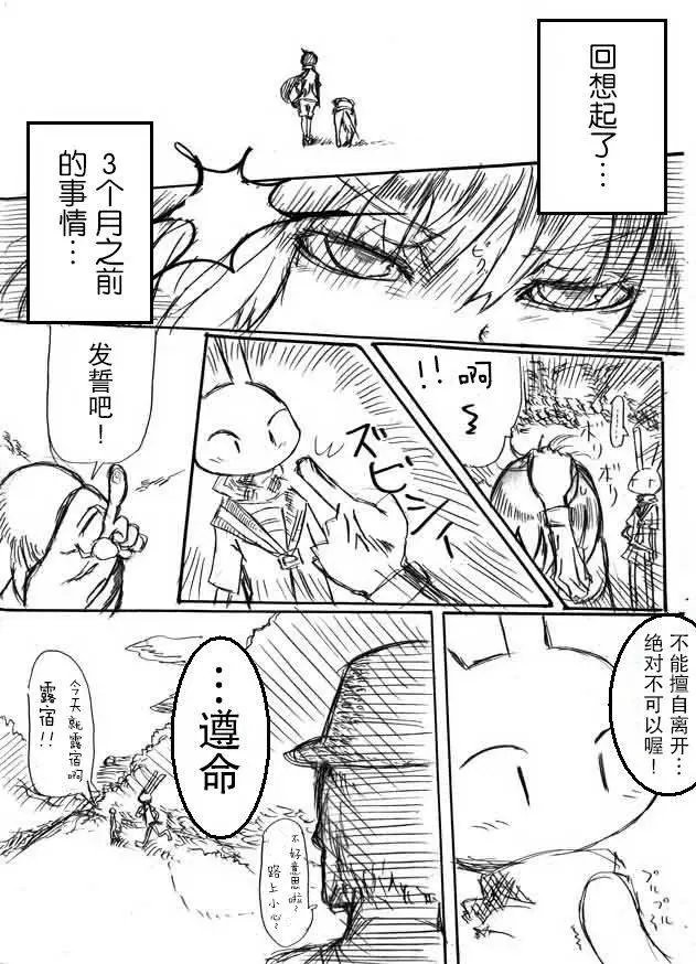 原作版07