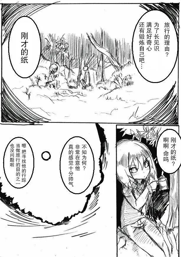 原作版07