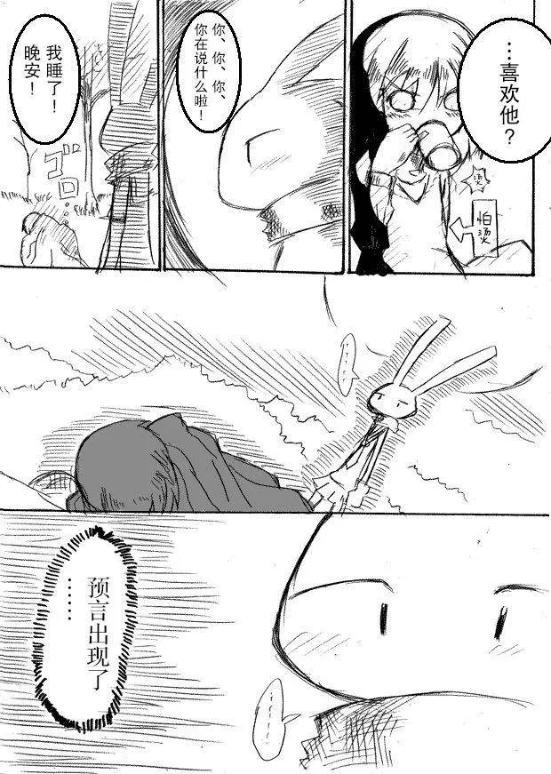 原作版07