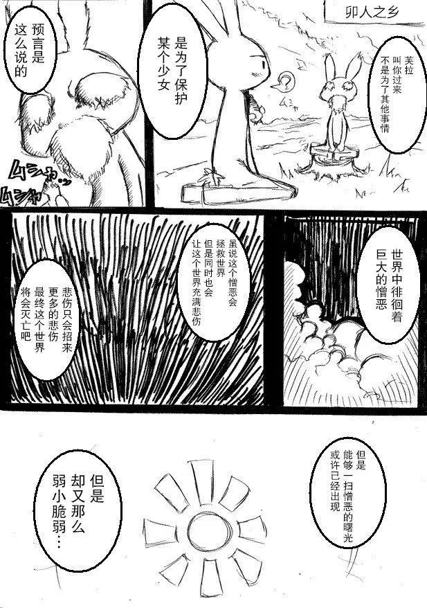 原作版07