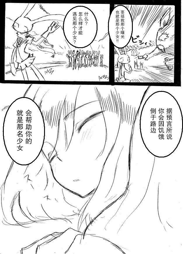 原作版07