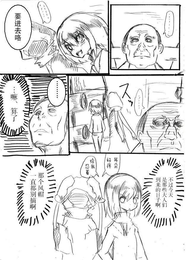原作版07