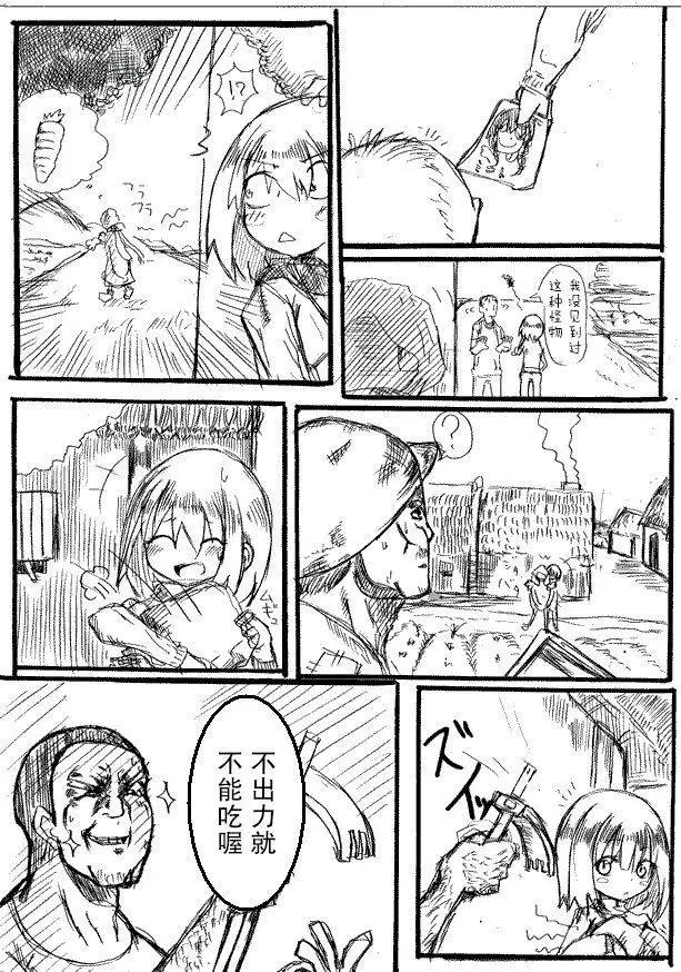 原作版07