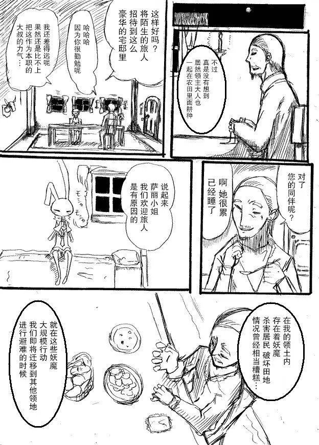原作版07