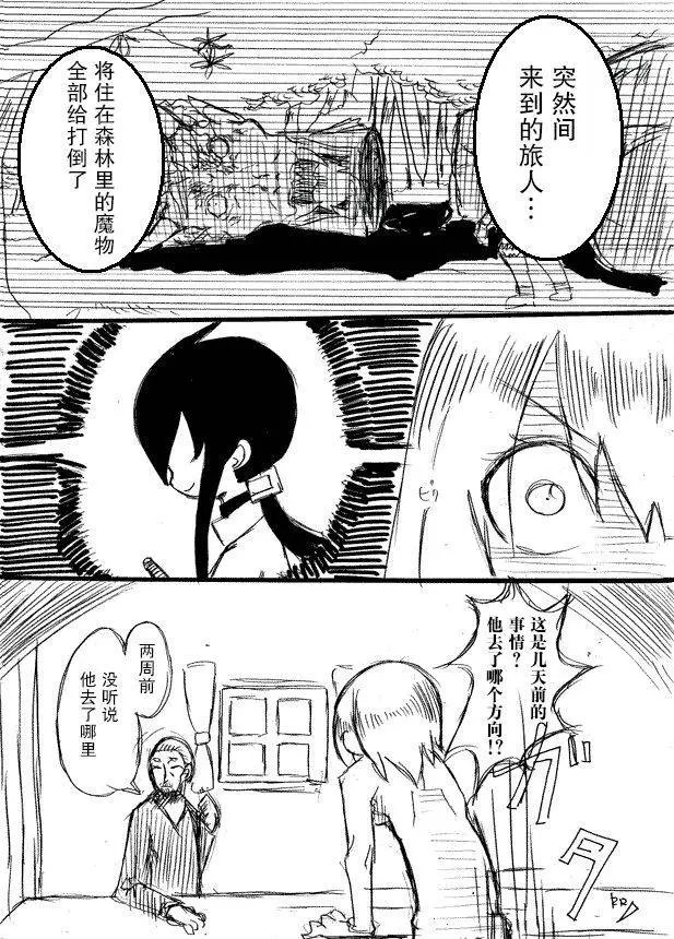 原作版07