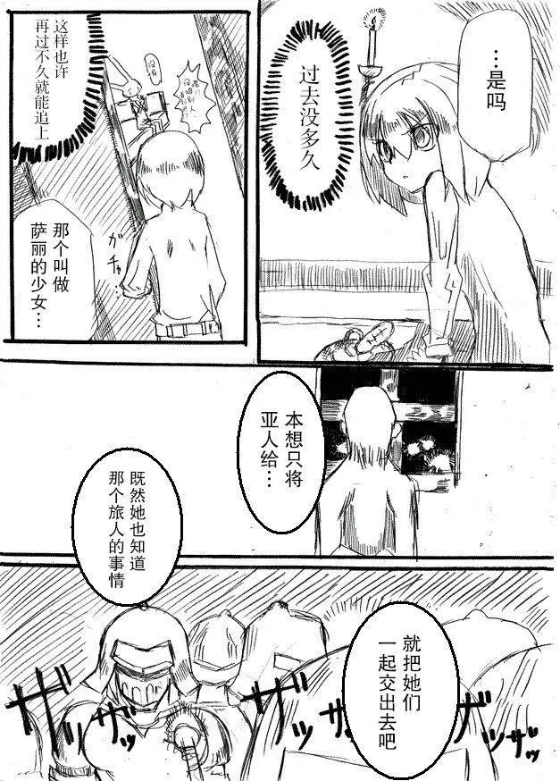 原作版07