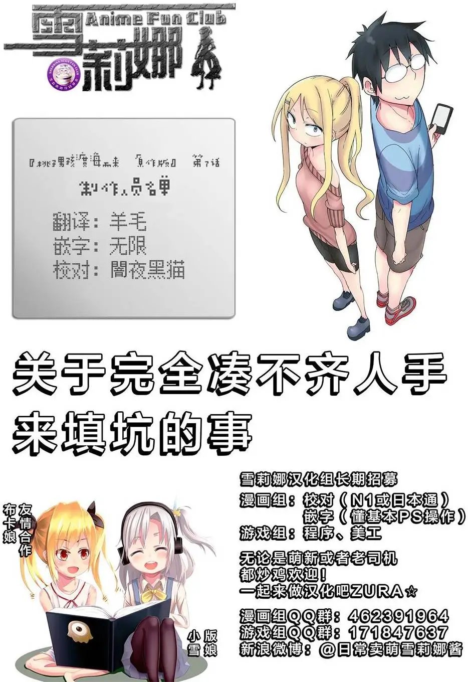 原作版07