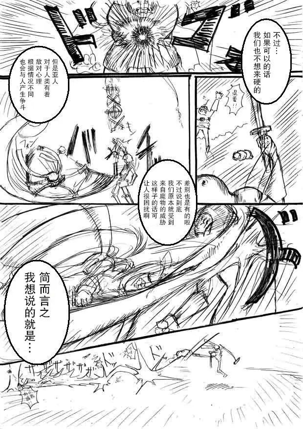 原作版08