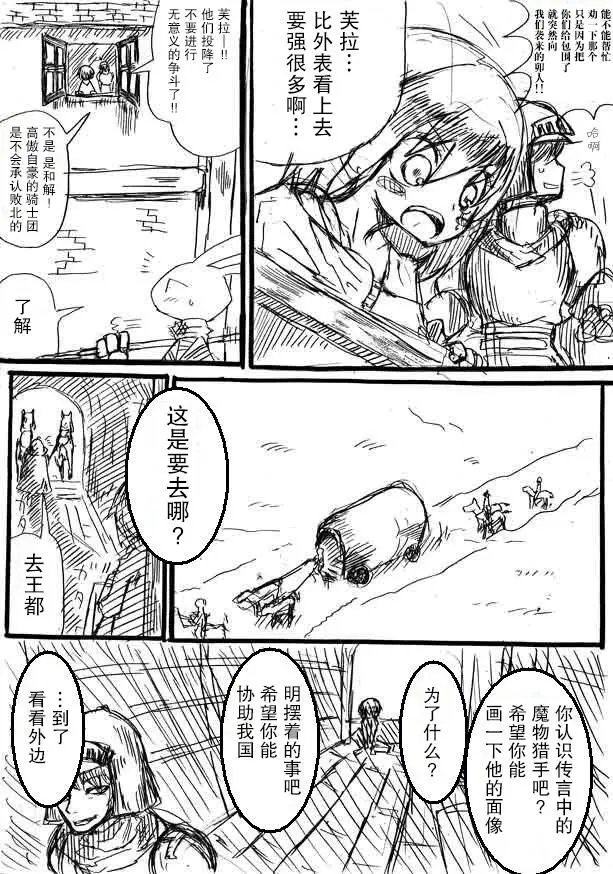 原作版08