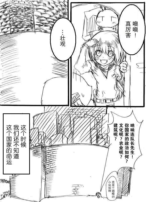 原作版08
