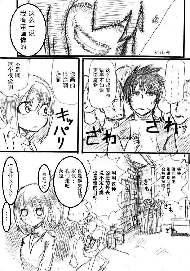 原作版08