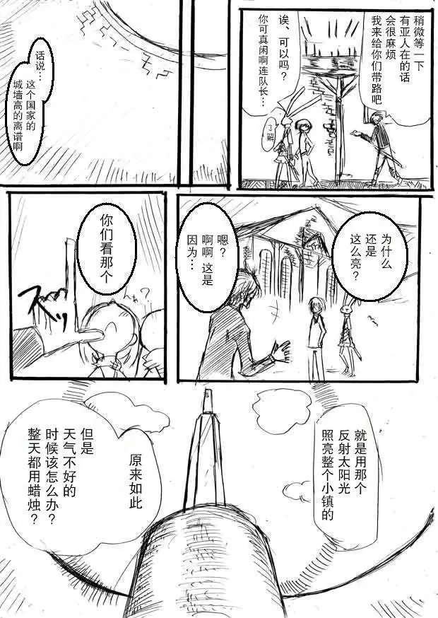 原作版08