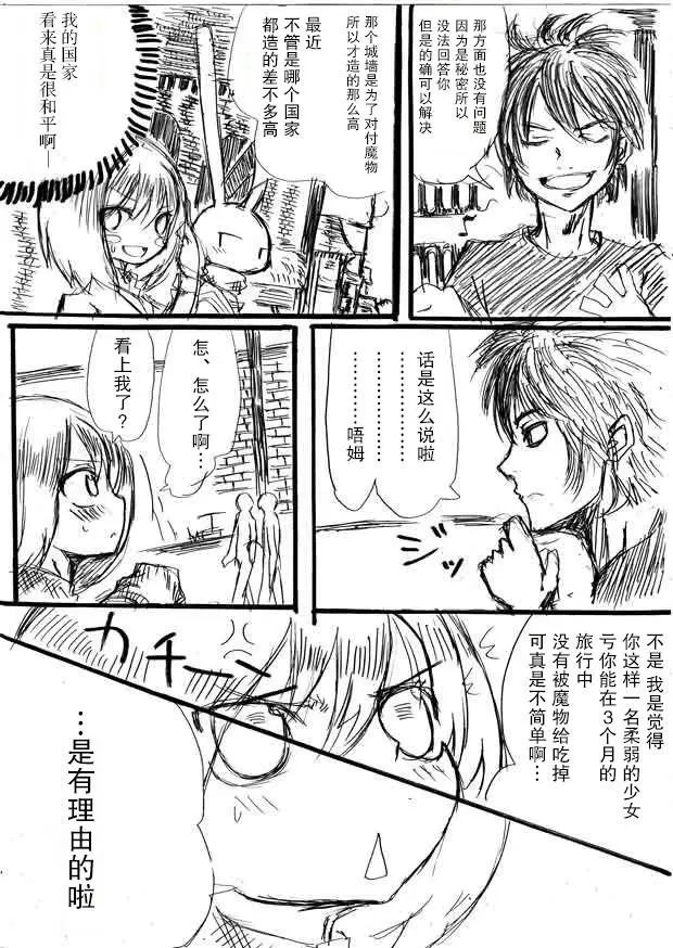 原作版08