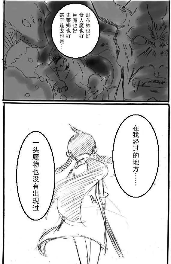 原作版08