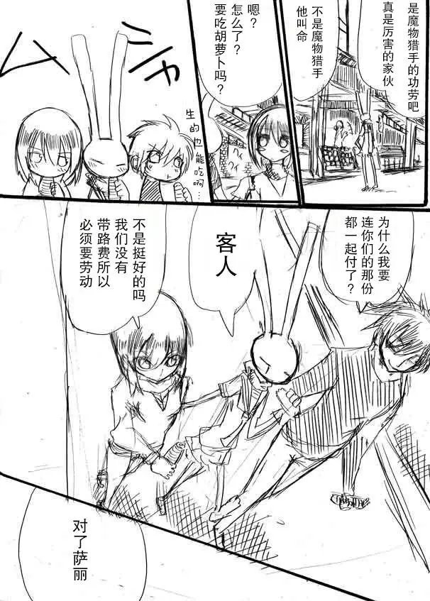 原作版08