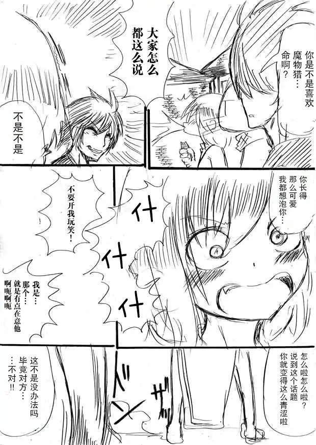 原作版08