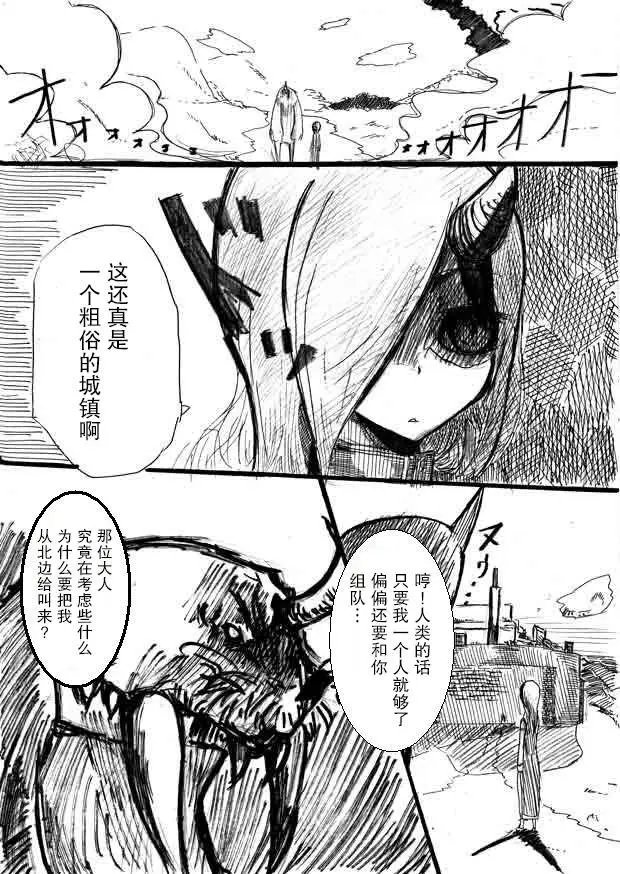 原作版08