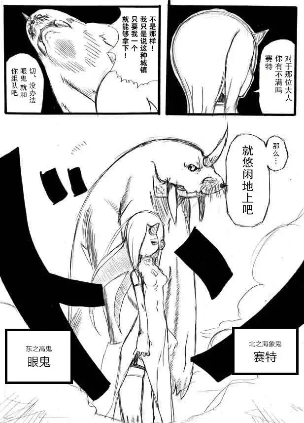 原作版08