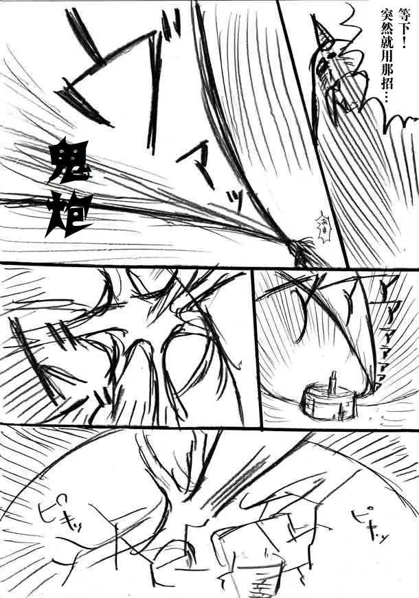 原作版08