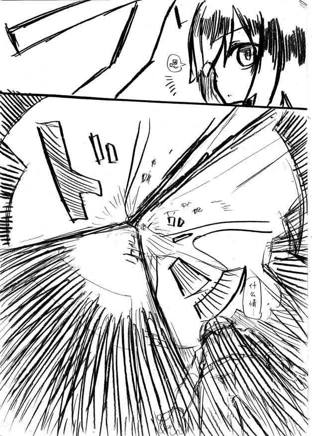 原作版08