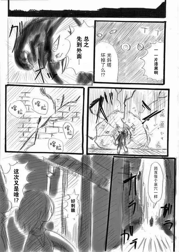 原作版09