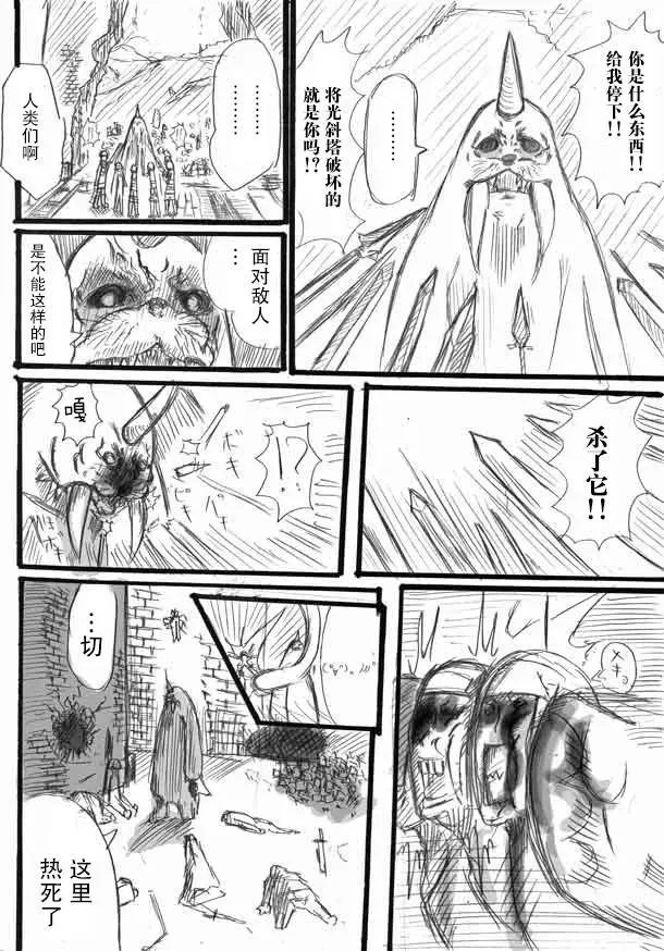 原作版09