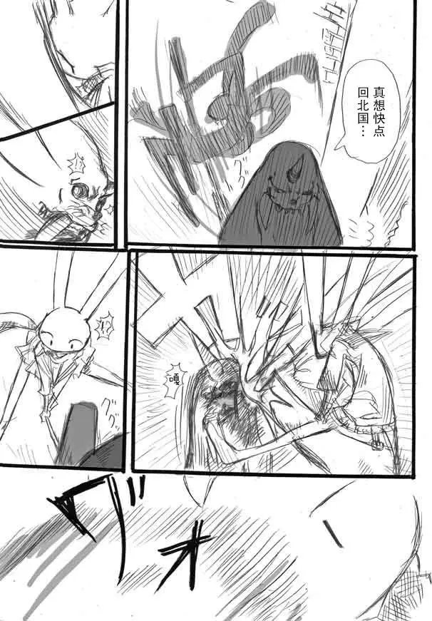 原作版09