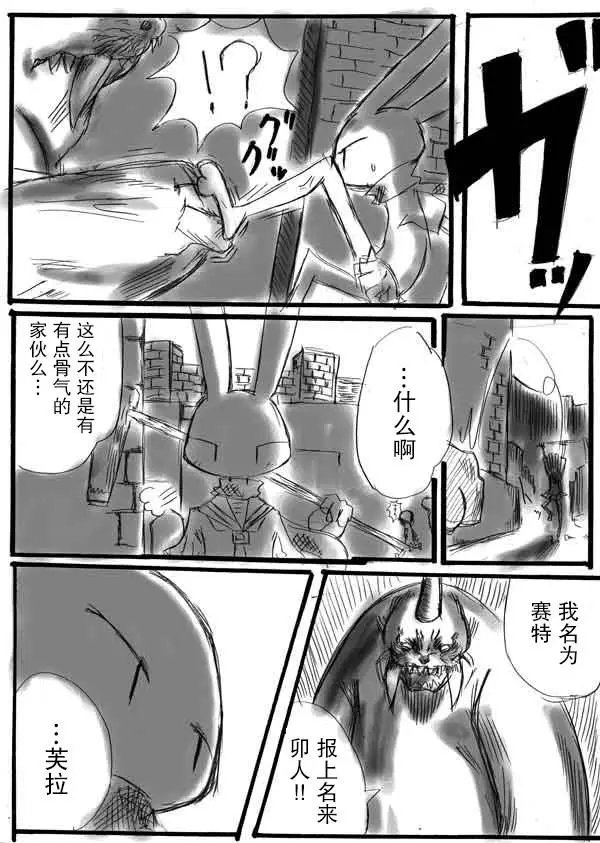 原作版09